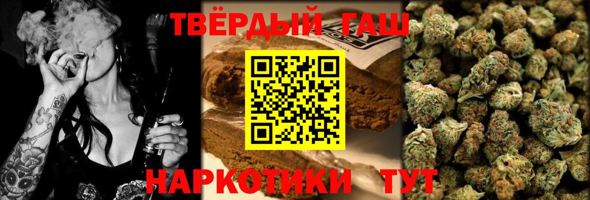 Гашиш VHQ Ивантеевка
