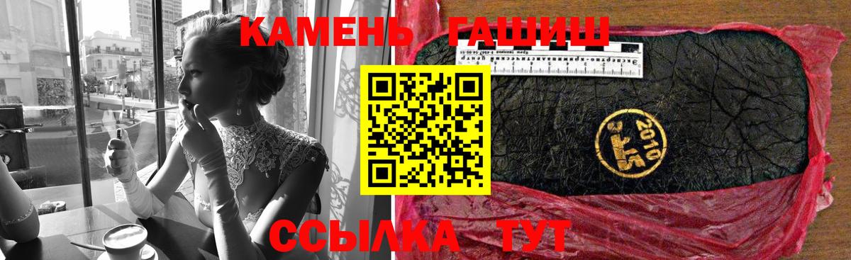 Ивантеевка  ГАШ Cannabis  Вход с VPN 