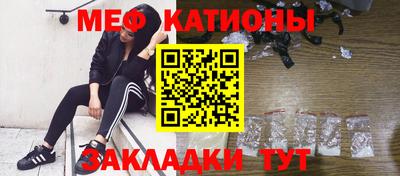 амфетамин Мариинск