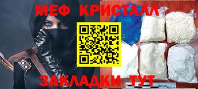 кокаин VHQ Малоярославец