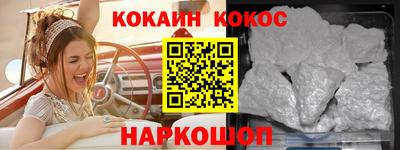 кокаин VHQ Малоярославец