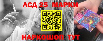 марки lsd Малгобек
