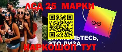 амфетамин Мариинск