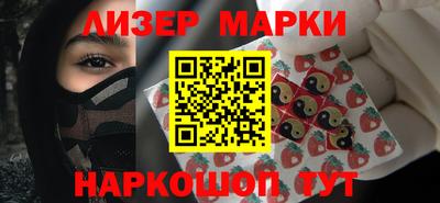 амфетамин Мариинск