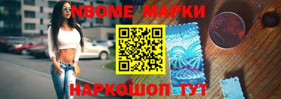 марки lsd Малгобек