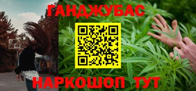 амфетамин Мариинск