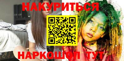 кокаин VHQ Малоярославец