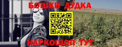 марки lsd Малгобек