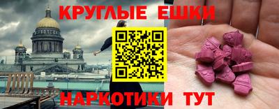 амфетамин Мариинск
