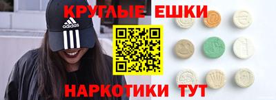 кокаин VHQ Малоярославец