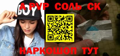 амфетамин Мариинск