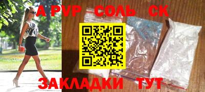 марки lsd Малгобек