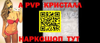амфетамин Мариинск