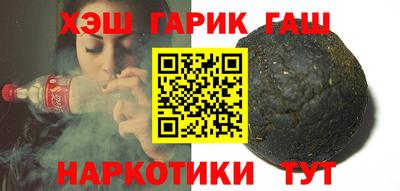 марки lsd Малгобек