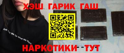 амфетамин Мариинск