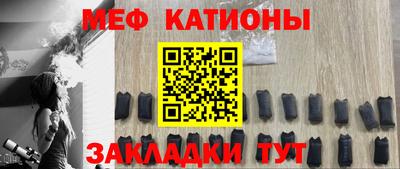 амфетамин Мариинск