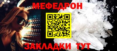 амфетамин Мариинск