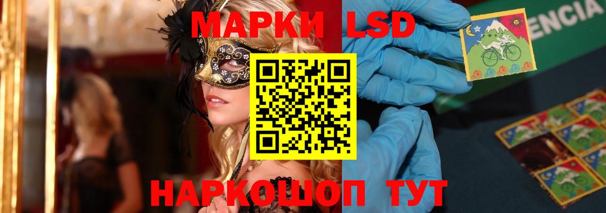 ЛСД экстази ecstasy  Вход с VPN  Лсд 25 экстази кислота  ЛСД экстази  Ивантеевка 