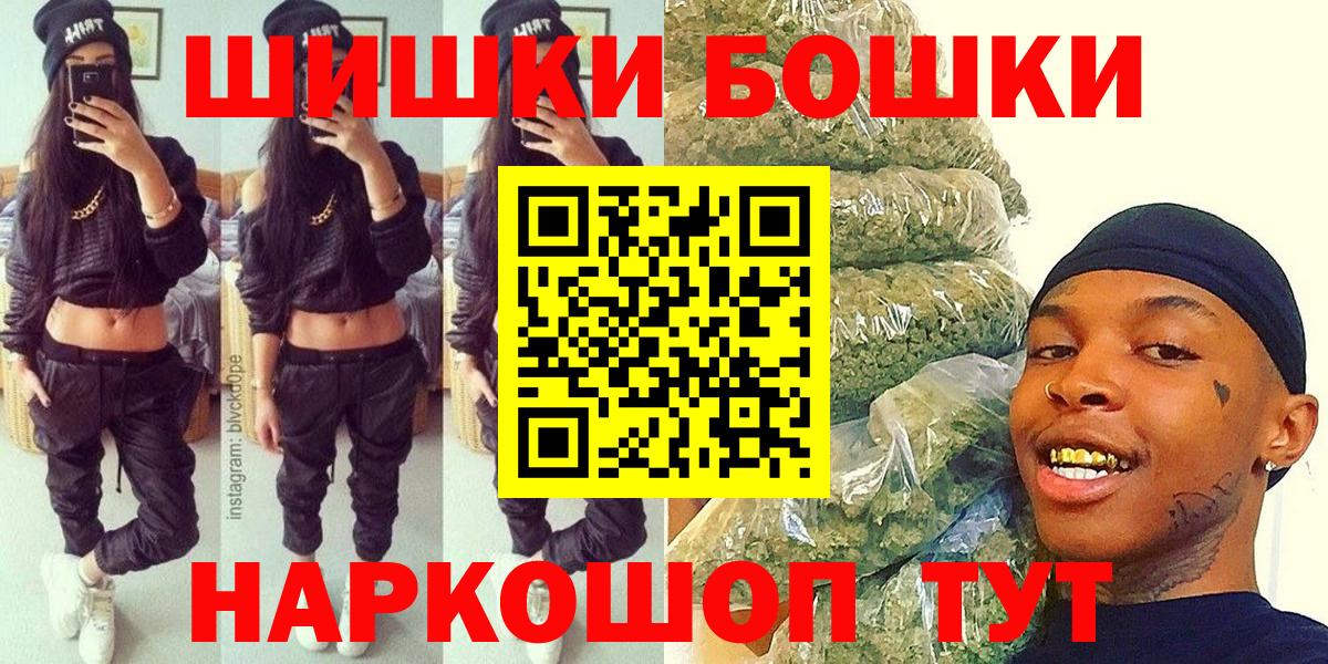 Марихуана OG Kush Ивантеевка